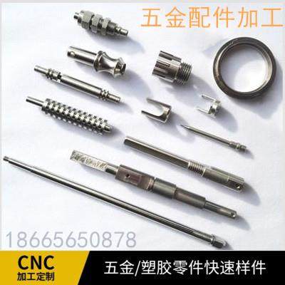 304不锈钢加工五金零件定制斯大,津上数控走心机加工机械配件加工,五金/工具,其他机械五金,淘宝优惠券,粉丝福利购,淘宝优惠卷