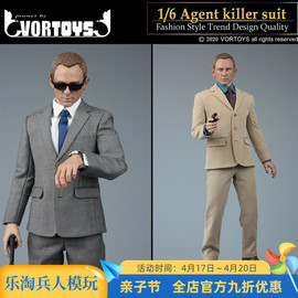 VORTOYS 1/6兵人 男007特工邦德西服套装 V1023A灰色B黄色 