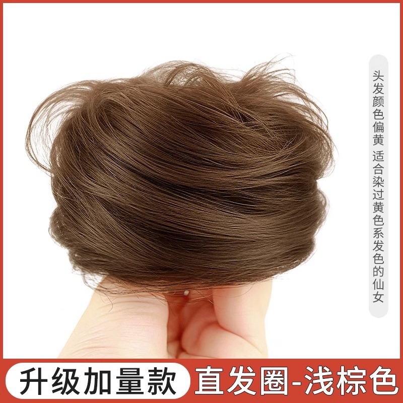 自绕丸子头发束假发发圈仿真发低扎盘发神器蓬松增发量发髻假发包