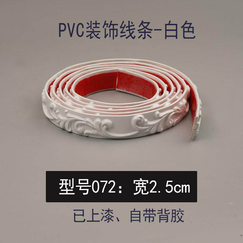 pvc软线条法式装饰条弧形拱门pu线条欧式拱形门石膏线自粘收边条