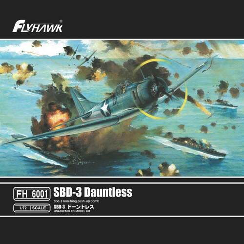 鸣一 鹰翔拼装飞机 FH6001 道格拉斯SBD-3无畏式俯冲轰炸机1/72
