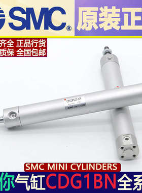 全新SMC原装CG1BN/CDG1BN40-375/400/425/450/475/500 Z轻型气缸