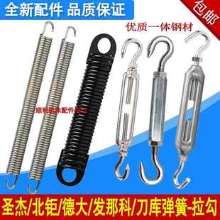 圣杰北钜刀库弹簧拉勾台一台群加工中心弹簧刀库拉勾拉钩伸缩紧器