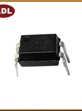 奥德利 直插光耦817C 代替EL817 PC817C档 光电耦合器 厂家直销