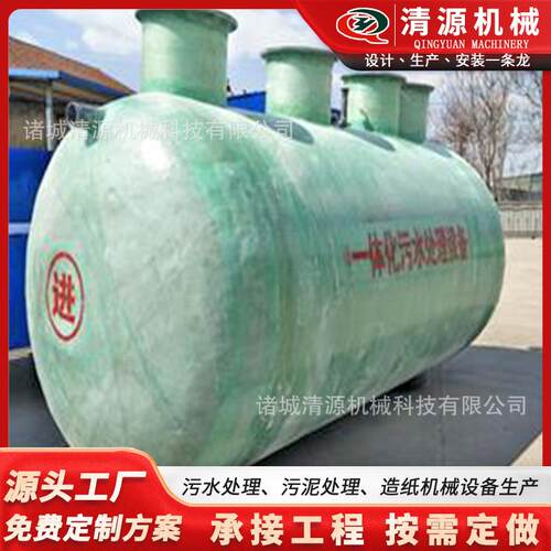 小型农村家用沉淀池隔油池 污水处理设备地埋式玻璃钢化粪池厂家