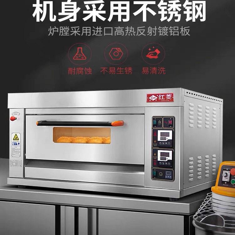 燃气烤箱红菱燃气烤箱102E燃气烤箱燃气烘炉红菱燃气烤箱烘炉