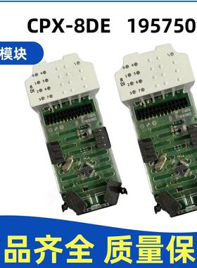 费斯托模块CPX-4AE-U-I 573710 CPX-4AE-TC 553594 526170 543815