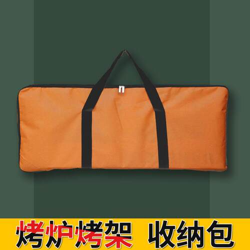 烧烤架户外收纳包木炭烧烤炉手提包烧烤工具配件收纳袋大号加厚包