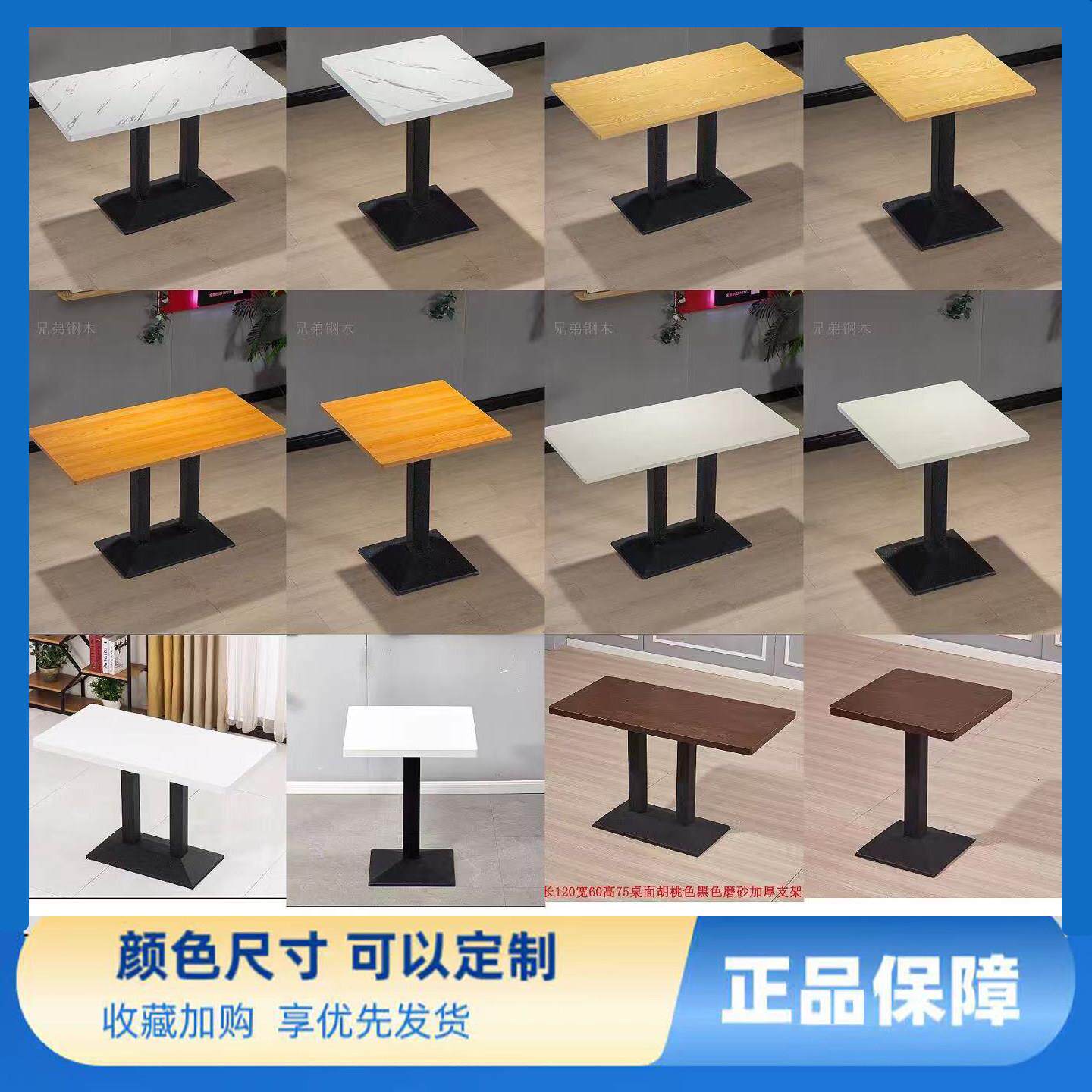 快餐店桌子小方桌小吃店桌面馆饭店早餐麻辣烫餐饮店桌椅组合商用