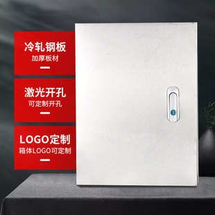 挂装 加厚配电箱户外家用冷轧钢板铁皮批发供应基业箱明暗装 控制箱
