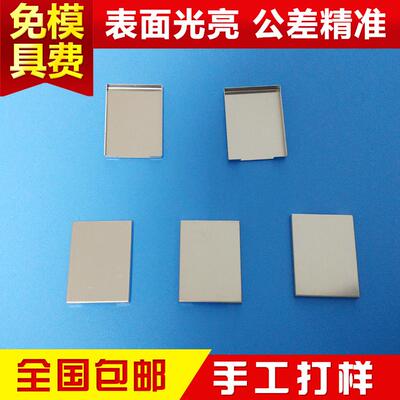 PCB屏蔽罩金属屏蔽盒电磁屏蔽盖定制打样屏蔽壳gps屏蔽罩电路板