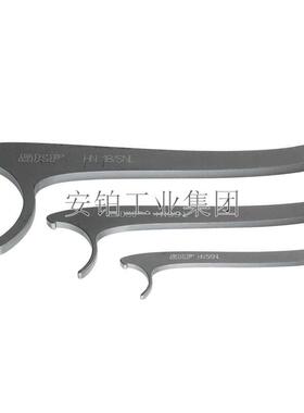 SKF轴承座钩形扳手HN24/SNL HN32/SNL HN28/SNL HN5/SNL安装拆卸