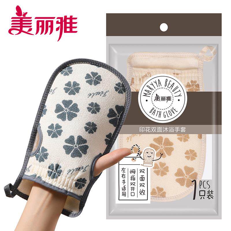 包邮 美丽雅印花双面沐浴手套搓搓澡巾