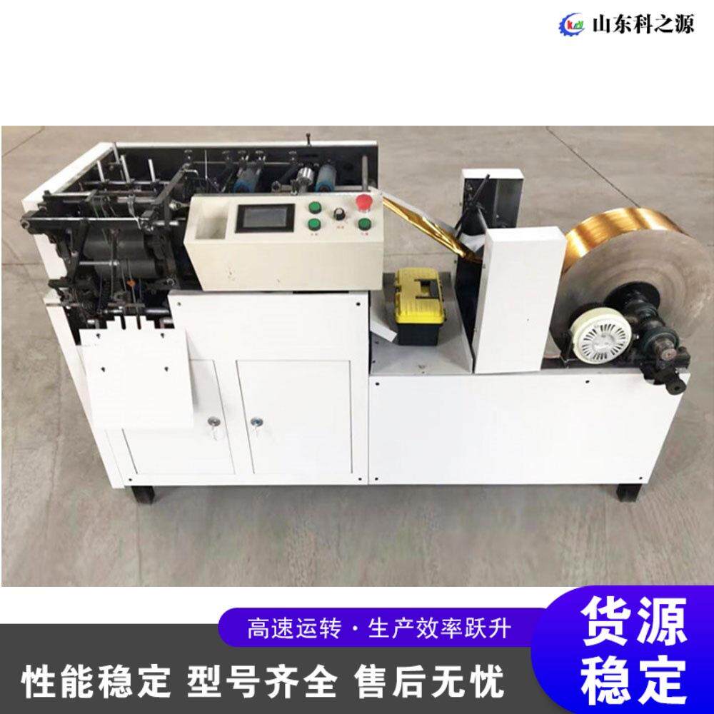 全自动元宝折叠机 新型鼓扁两用元宝折纸机 金锡铂纸元宝成型机