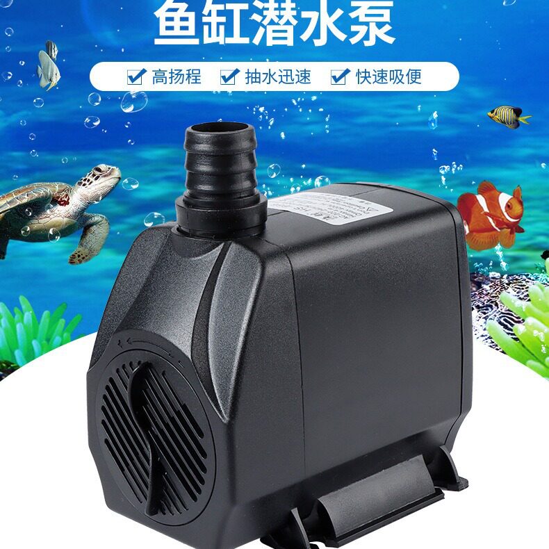潜水泵110V抽水泵水小型缸循环水泵水族箱换水220V假山流水泵