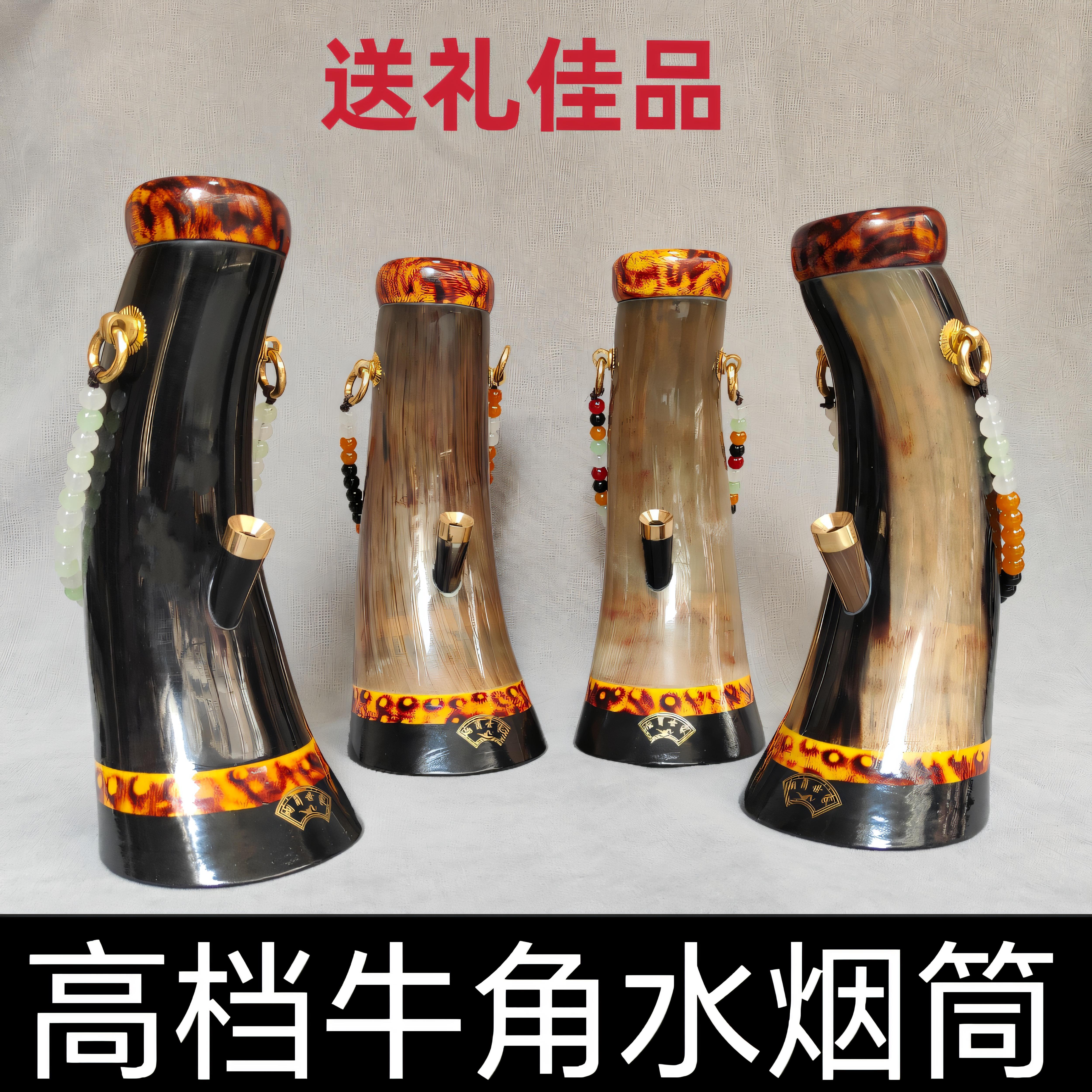 高端牛角水烟筒水烟壶过滤实木烟斗专用纯手工制作便携广东水烟筒