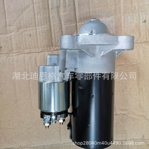 CST10471GS起动机0307CAB01711N 启动马达F002G70668 DM090V