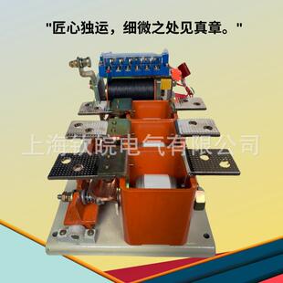 12.5真空断路器 1.14 矿用防爆开关ZK1 630