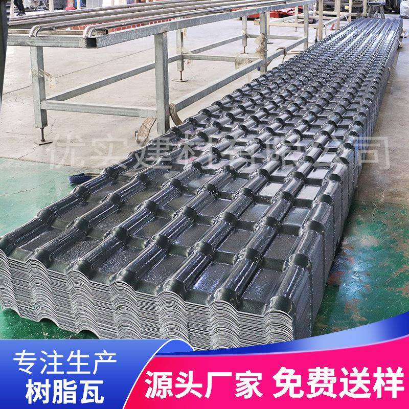 厂家直销屋顶建筑合成树脂瓦片仿古琉璃瓦塑料彩钢瓦屋面凉亭瓦