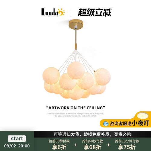 客厅吊灯现代简约创意月球泡泡灯房间卧室主灯饭厅儿童房星球灯饰