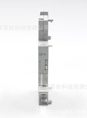OF断路器附件26924状态指示接点OF1NO/NC24-415VAC断路器附件