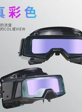 自动变光电焊面焊帽防护头式防罩烤脸部全脸TX-R系氩用弧焊戴工专