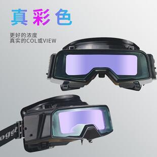 防眼烤脸焊部全脸氩弧工专 自动变光电焊面罩焊帽防护头BFR烧戴式