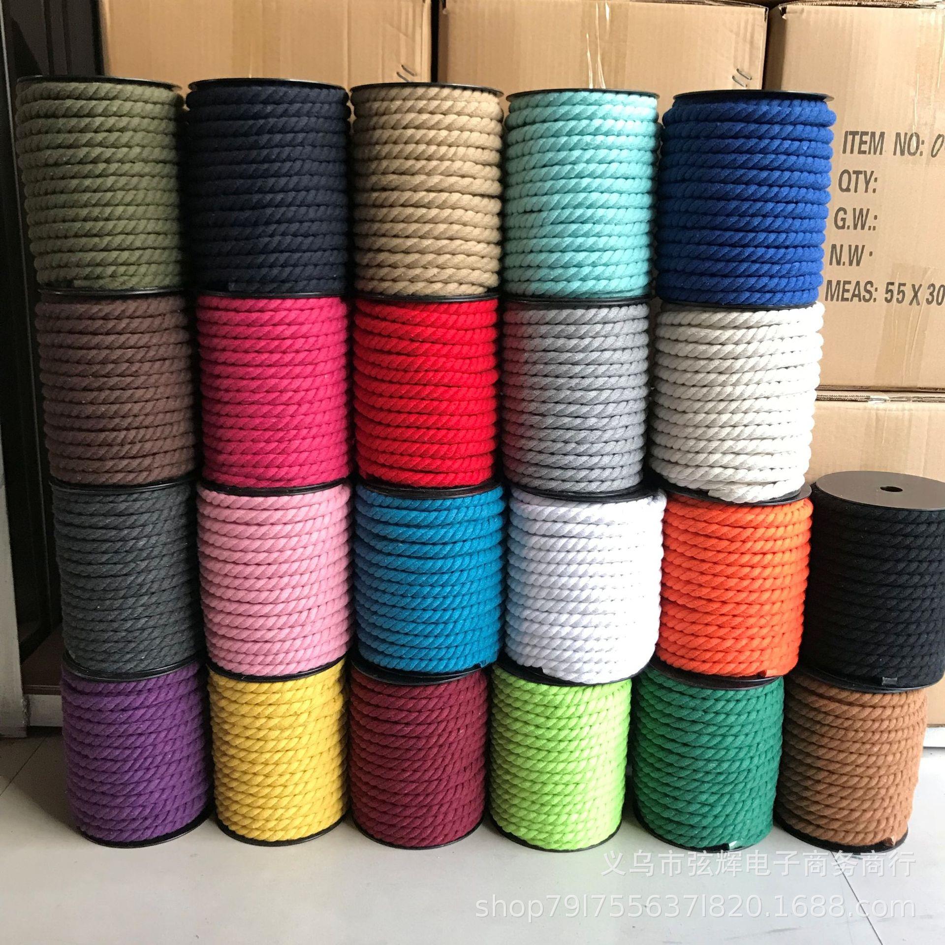 现货8MM12mm彩色三股棉绳DIY编织绳手提绳窗帘捆绑绳高品质三股绳