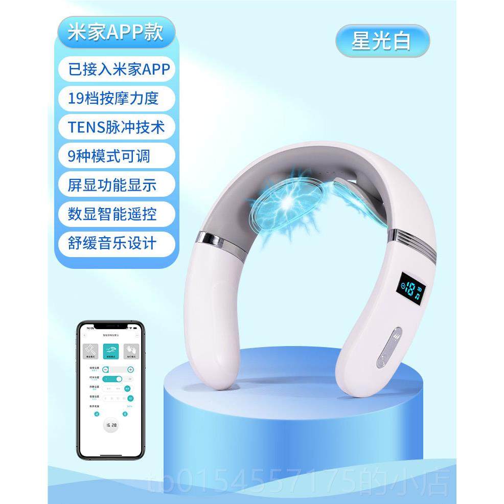 正品颈椎冲摩器部肩颈颈护颈仪按疏通神器脖子脉腰部背部揉捏生日,3C数码配件,USB按摩器,淘宝优惠券,粉丝福利购,淘宝优惠卷