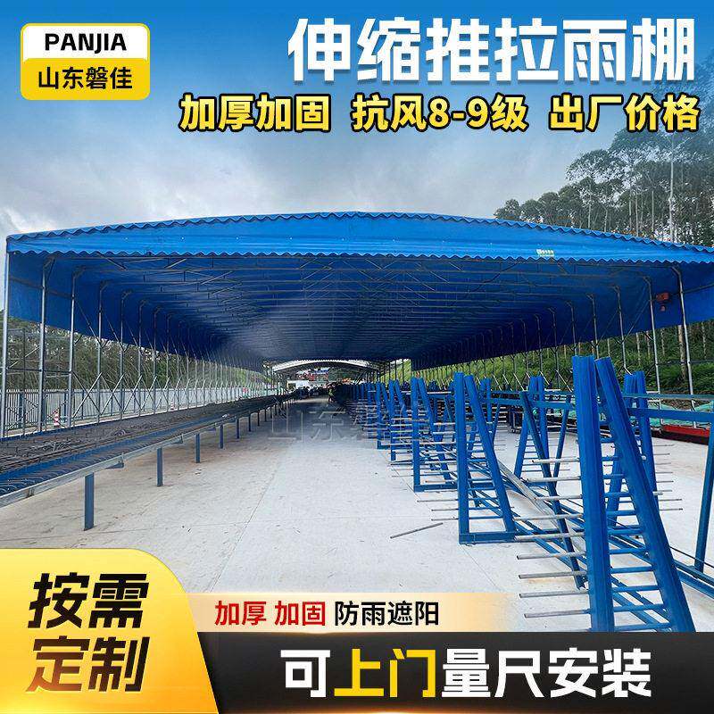 移动帐篷推拉雨棚大型定制收缩折叠仓库蓬活动户外简易电动遮阳蓬
