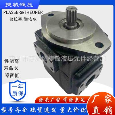 .陶依尔Plasser&Theurer叶片泵双联HY831*38.22LI油泵