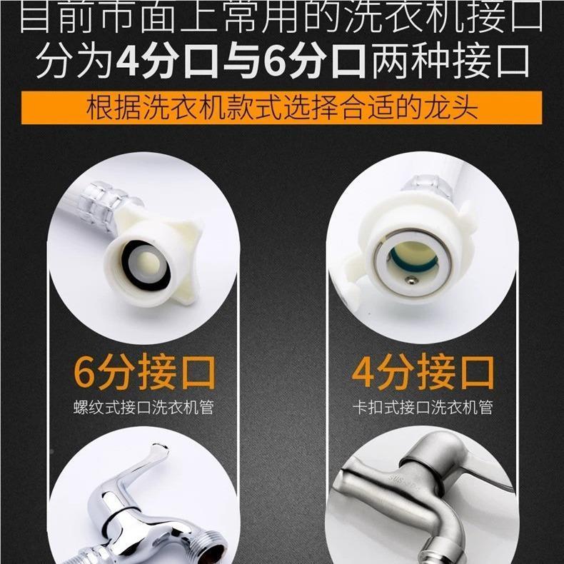 网34不锈0钢洗衣机水龙头 家108g用单快开加长拖冷把池阳台嘴龙头