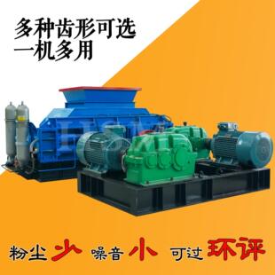 双齿盘粉碎机矿用井下齿辊破煤机液压建筑垃圾齿辊破碎机