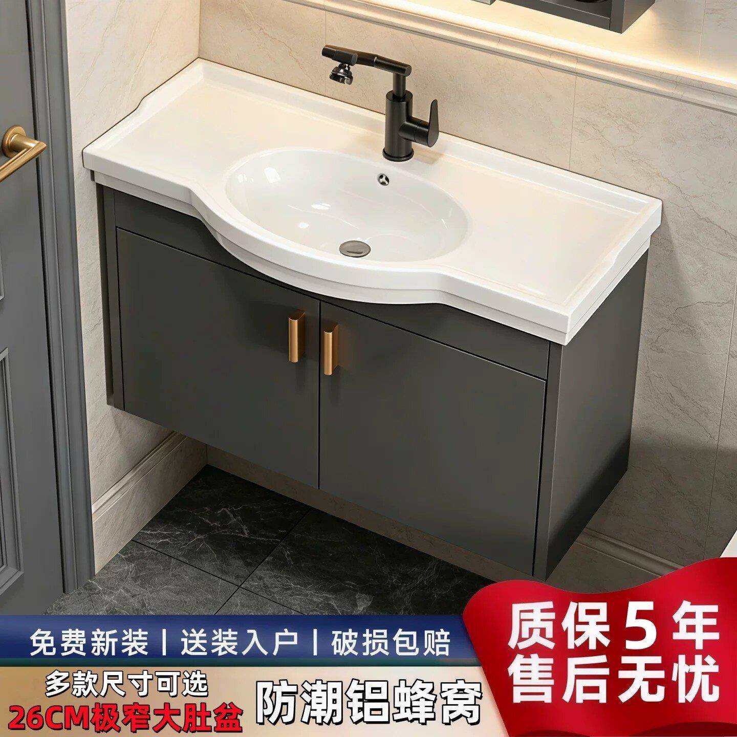 小户型尺寸超窄浴室柜组合洗漱台一体洗脸盆化妆室极窄迷你洗手盆