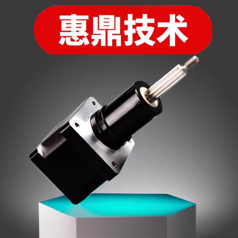 电动推杆直线 线伸缩马达微型往覆式丝杆步进电缸小型固定轴电机