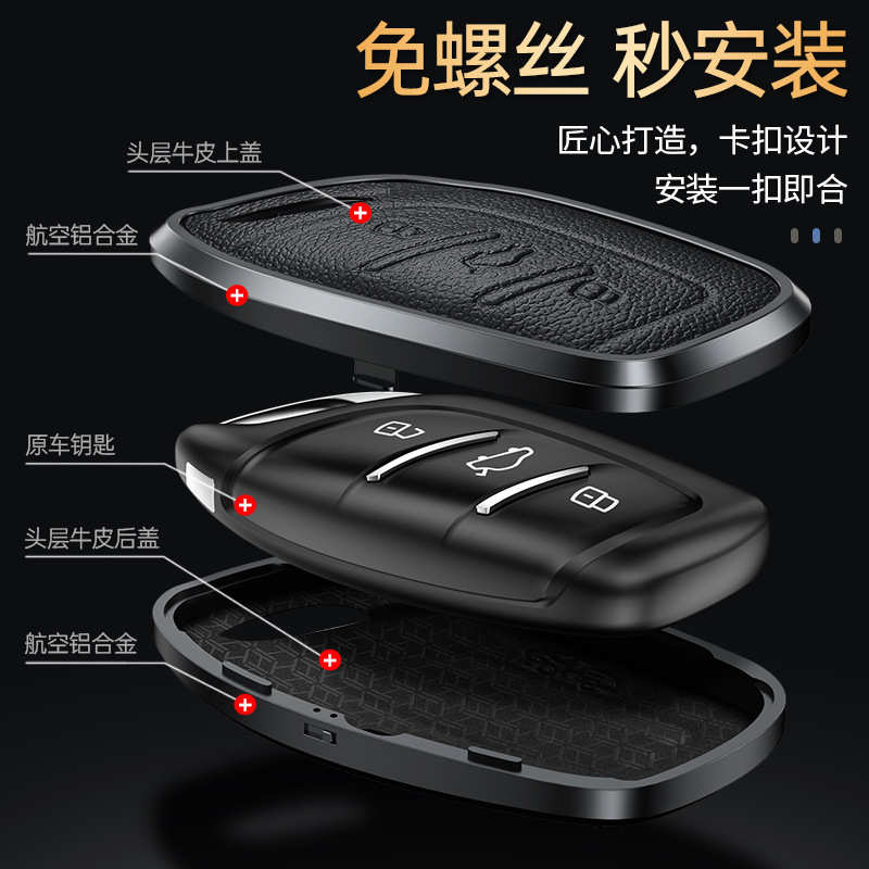 适用荣威钥匙套rx5max/rx3/rx8/350/360/550/i5/i6plus汽车包壳扣