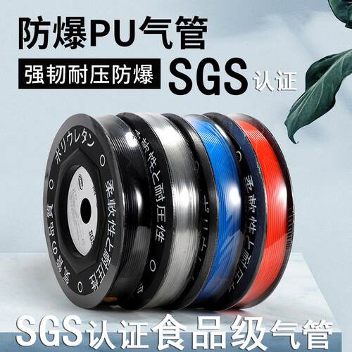 原装富士食品级PU气管 空压机聚氨酯软管PU68101216现货