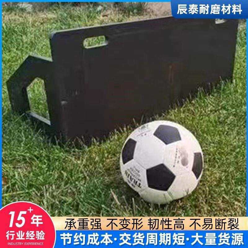 足球训练器材回弹板回挡板障碍物足球反弹网传接球脚法训练板精准