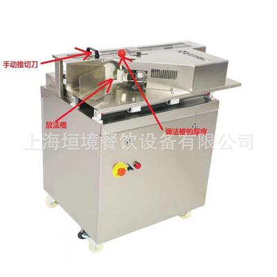 商用法棒切片机 自动法棒斜切机 baguette cutter 法棍面包切片机