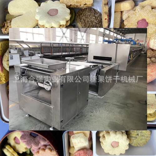 合强厂家供应饼干果酱成型机 酥性饼干生产线 上海果酱糕点机械