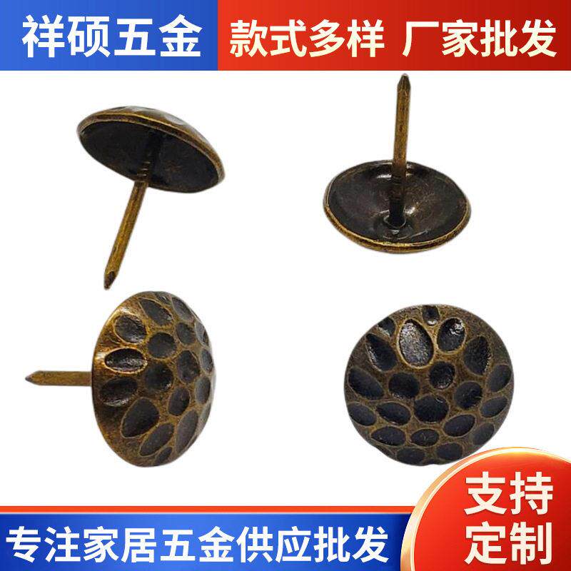 泡钉软包仿古装饰钉平头钉圆钉大头铜钉沙发钉墙纸钉加长图钉包邮