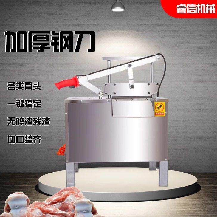 全自动电动液压切骨机商用砍骨机家用猪牛棒骨排骨铡骨剁骨多功能