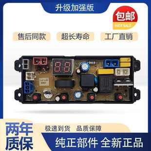 4JT 申花全自动洗衣机电脑板XQB95 8189控制主板线路版 100