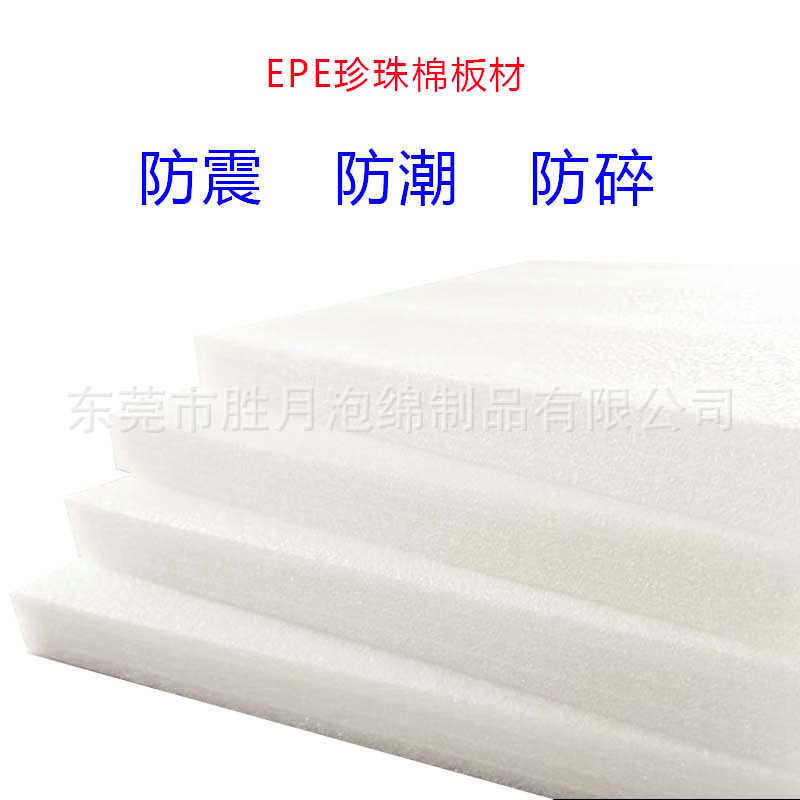 厂家生产电器陶瓷三角珍珠绵护边角内衬 epe珍珠棉管 海绵泡沫板,节庆用品/礼品,圣诞装饰品,淘宝优惠券,粉丝福利购,淘宝优惠卷