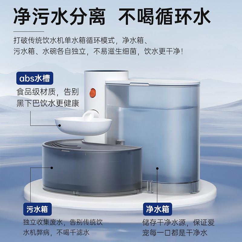 宠有引力饮水机倾倒式猫咪流动水不插电自动喂水器宠物狗狗饮水器
