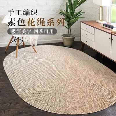 椭圆形客厅地毯茶几沙发垫北欧现代简约家用卧室床边毯地垫可定制