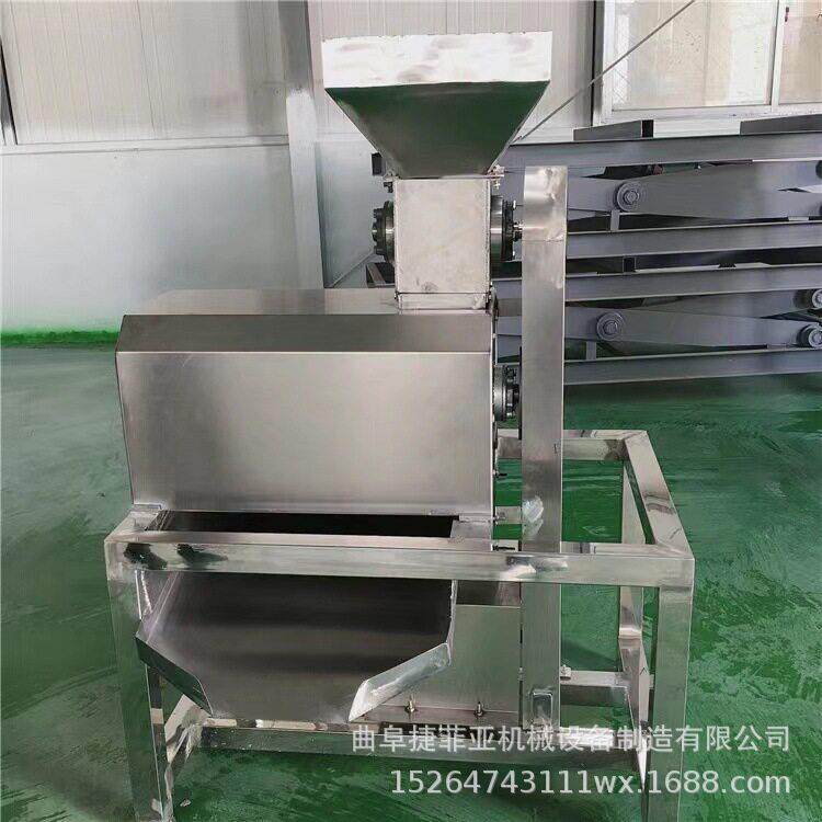 商用果蔬去核打浆机青柿枇杷去核果泥果浆加工设备工业去核打浆机