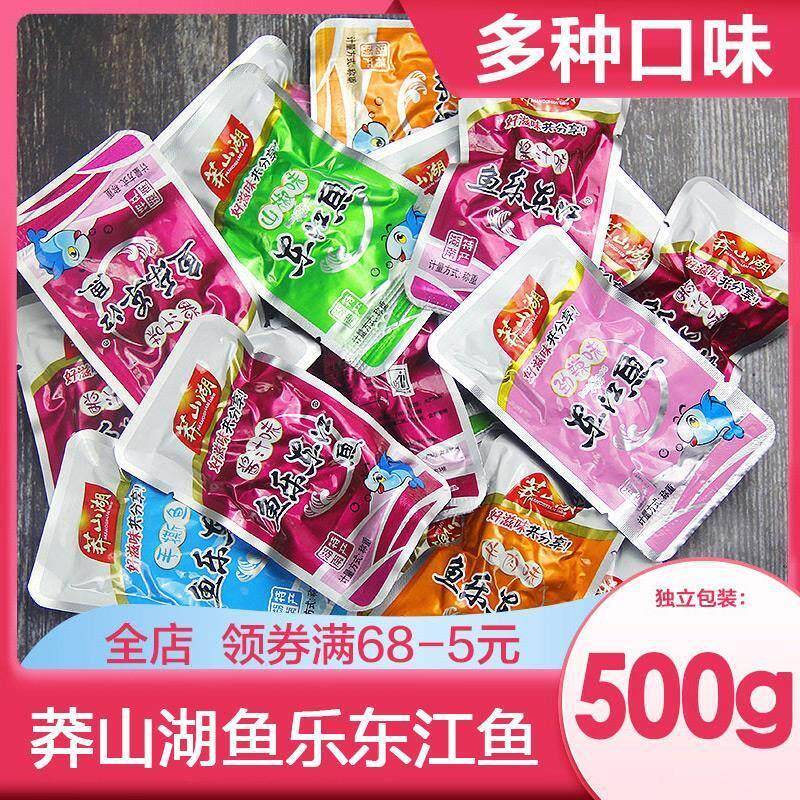 莽山湖鱼乐东江鱼大礼包500g湖南郴州特产香辣小鱼仔即食鱼干零食