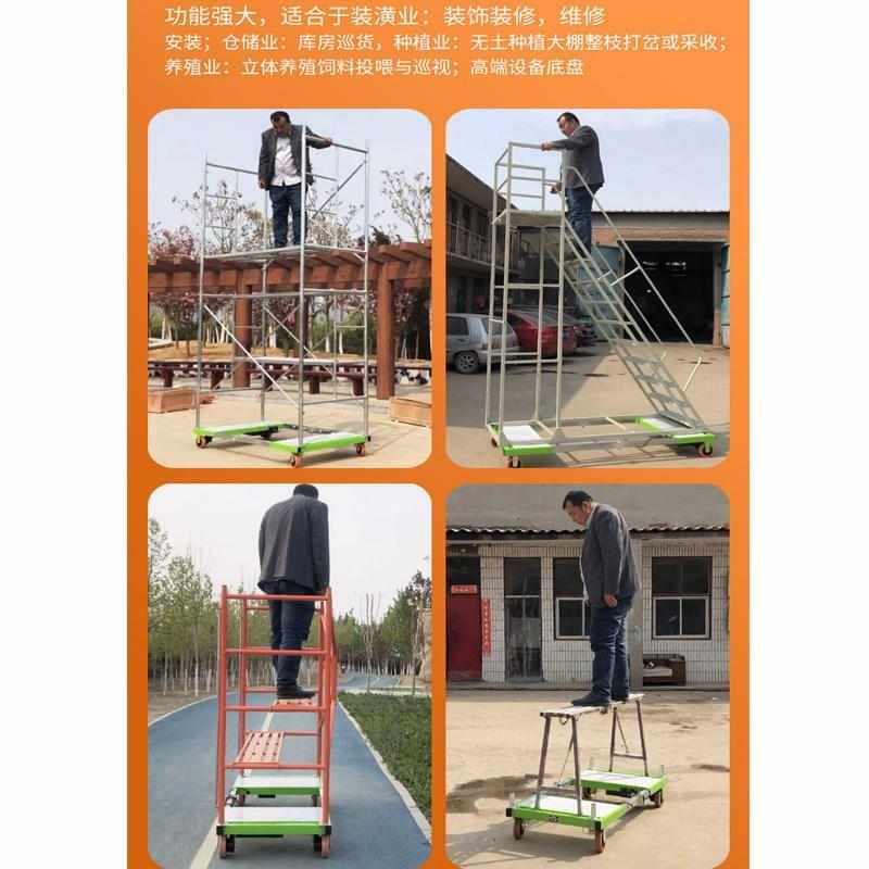 冀茂24V大功率电动施工车加厚登高梯带轮货架折叠移动遥控脚手架