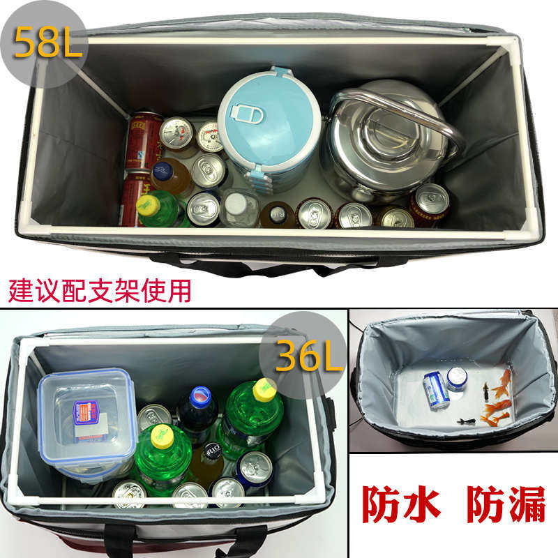 36L特大加厚保温包户外冷藏保温袋防水冰袋外卖送餐包支架保温箱,厨房/烹饪用具,冰格/制冰袋,淘宝优惠券,粉丝福利购,淘宝优惠卷